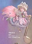 Horsman - Song Fairies - Dianna - кукла